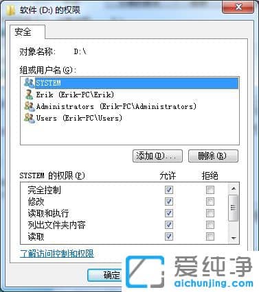 Win7系统D盘突然打不开了