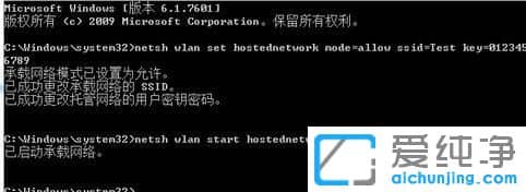 win7�ʼǱ���������ȵ�