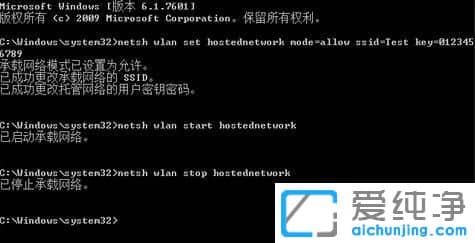 win7�ʼǱ���������ȵ�