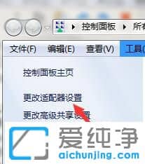 win7�ʼǱ���������ȵ�