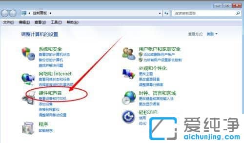 Win7笔记本插耳机没声音怎么设置