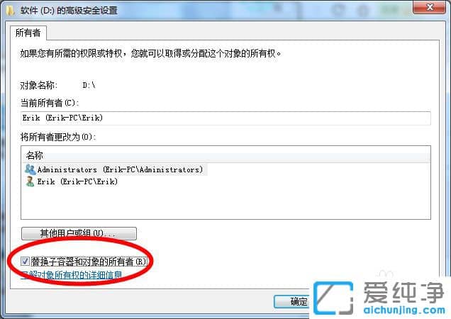 Win7系统D盘突然打不开了