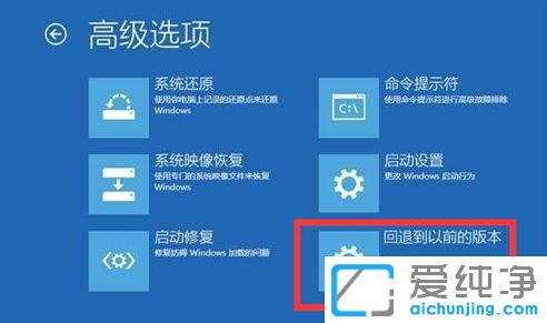 Win10系统更新后进不了桌面