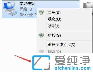 win7�ʼǱ���������ȵ�