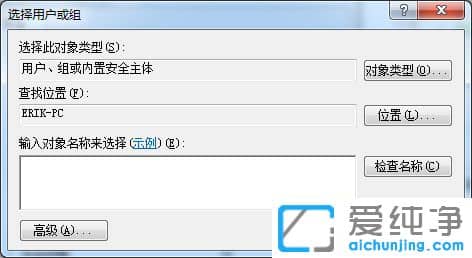 Win7系统D盘突然打不开了