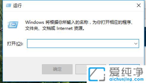 如何关闭win10自动更新