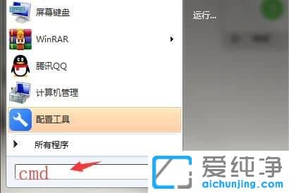 win7�ʼǱ���������ȵ�