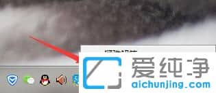 win7�ʼǱ���������ȵ�