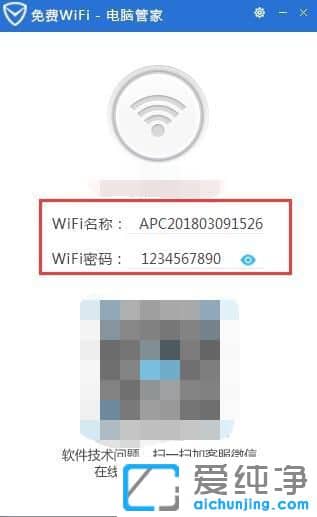 win7�ʼǱ���������ȵ�