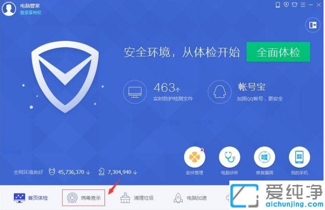 Win7��Ե�޹��Զ��ػ�