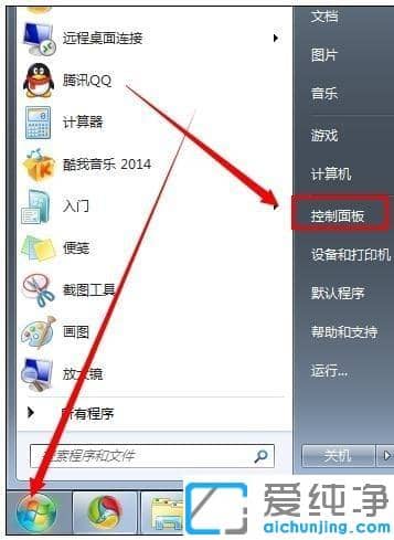 Win7�����Զ�������ô����