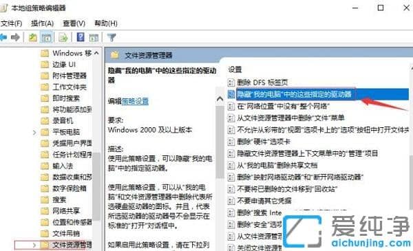 win10系统d盘突然不见了怎么办