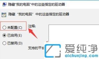 win10系统d盘突然不见了怎么办