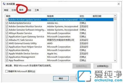 Win10开机停在请稍候好久