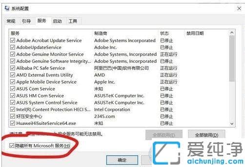 Win10开机停在请稍候好久