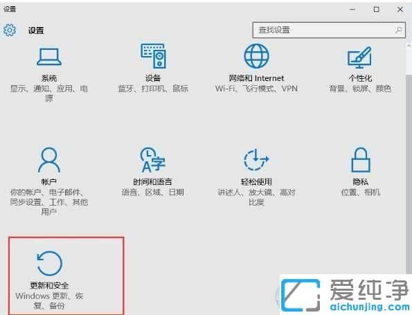 Win10开机停在请稍候好久