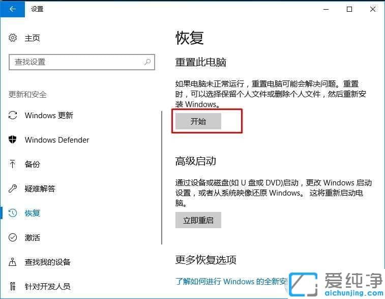 Win10开机停在请稍候好久