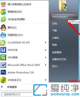 Win7ϵͳ�ղؼ����ĸ��ļ�����