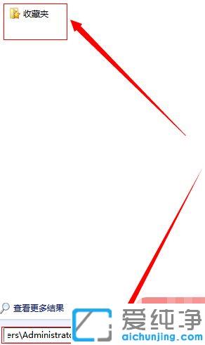 Win7ϵͳ�ղؼ����ĸ��ļ�����