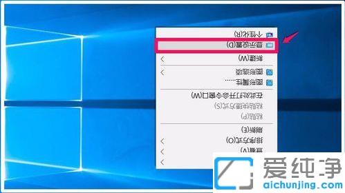 Win10怎么旋转屏幕