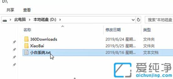 win10怎么更改文件类型