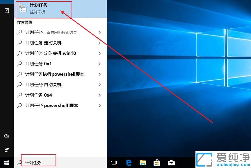 Win10��ô���ö�ʱ��ջ���վ