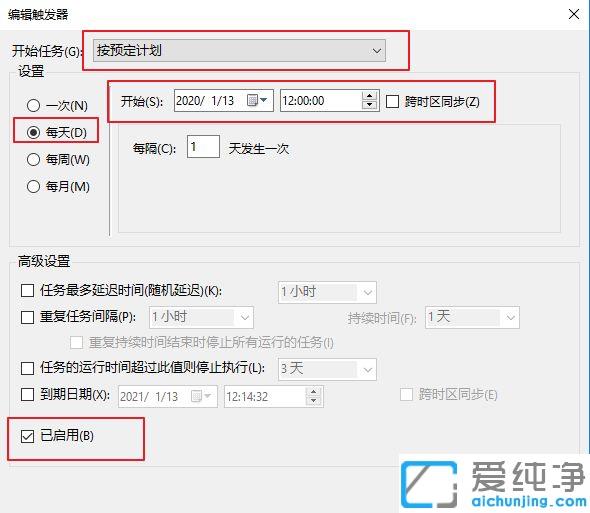 Win10��ô���ö�ʱ��ջ���վ