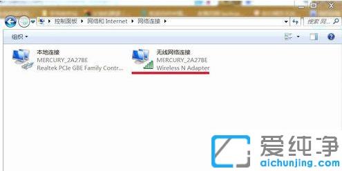 Win7无线网总是自动断开连接