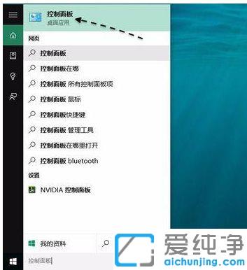 Win10ϵͳ�����򿪿������