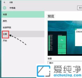 Win10ϵͳ�����򿪿������