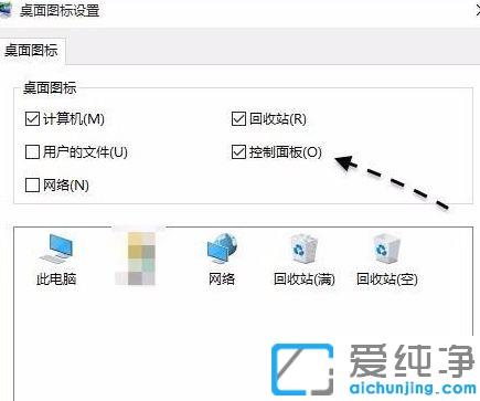 Win10ϵͳ�����򿪿������