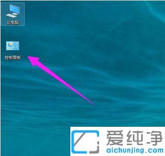 Win10ϵͳ�����򿪿������