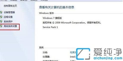 win7怎么增加虚拟内存