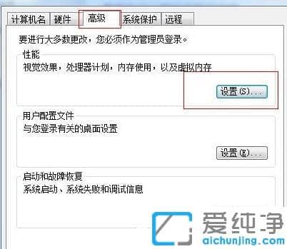 win7怎么增加虚拟内存