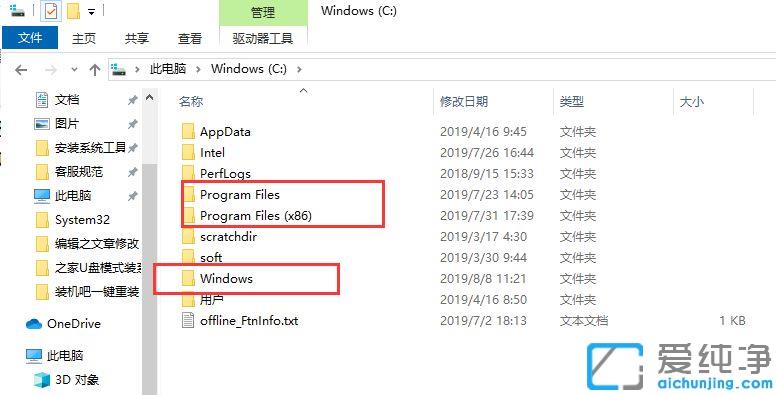 win10��ô����c�������ļ�