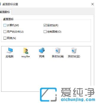 win10ϵͳ��ô��ʾ�ҵĵ���