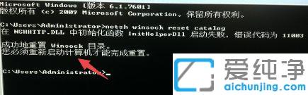 win7系统更新后开机黑屏怎么办