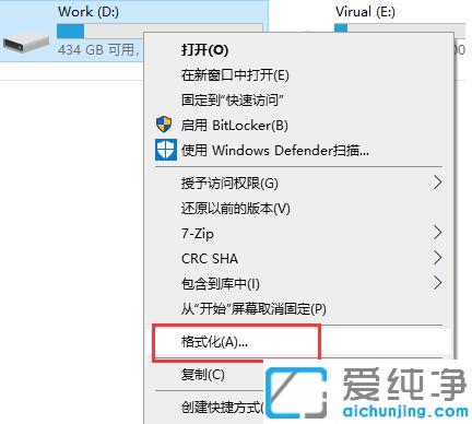 Win10系统插上u盘显示文件或目录损坏怎么办