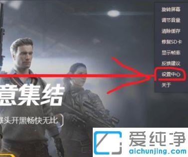 Win7ϵͳÌÚѶÊÖÓÎÖúÊÖÔõôÉèÖÃºÍÆ½¾«Ó¢×î¸ß»ÖÊ