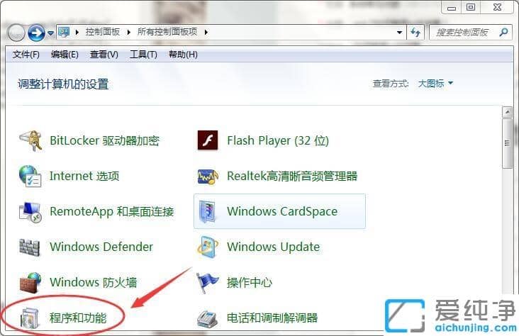 win7如何禁止使用IE上网
