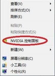 win7ϵͳ�洩Խ����fps���ȶ���ô��