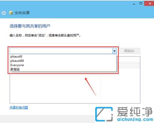 win10ϵͳÉèÖù²ÏíÎļþ¼Ð