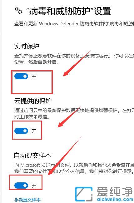 win10Ôõô¹Ø±Õ×Ô´øÉ±¶¾Èí¼þ