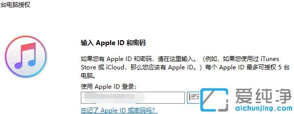 Win7系统itunes不显示应用程序怎么办