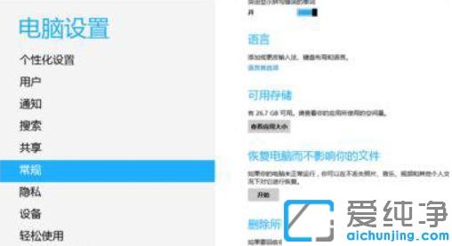win10系统驱动程序没有数字签名怎么办