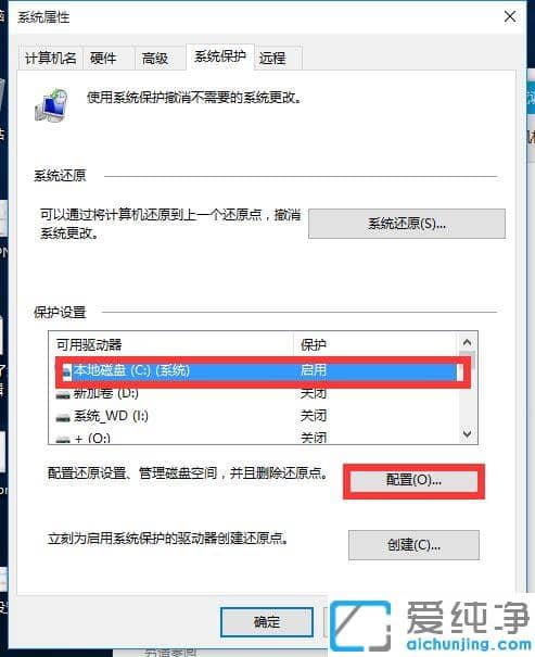 win10ϵͳÌáʾÎÞ·¨½«¾íѹËõµ½³¬³öÈκβ»¿ÉÒÆ¶¯µÄÎļþÔõô°ì