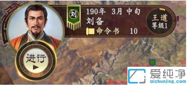 Win10系统三国志14已停止工作怎么办