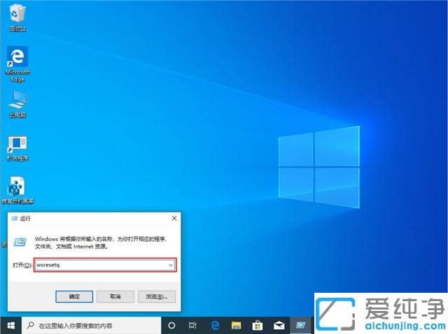 Win10ϵͳӦ���̵껺������ô��