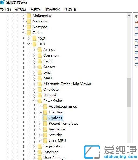 Win7系统PPT导出的图片不清晰
