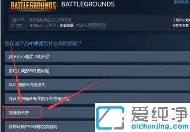 Win7ϵͳ��steam��������Ϸ����˿�